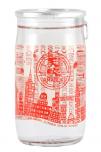 Amabuki Shuzo - Junmai Ginjo Ichigo Sake 180mL 0