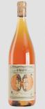 Bodegas Binario - Garnacha Blanca Orange 0 (750)