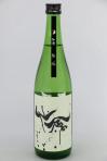 Senkin - Modern Muku Junmai Daiginjo Sake 0