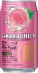 Takara Chu-hi - White Peach Cocktail Can 12oz 0 (12)