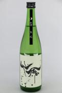 Senkin - Modern Muku Junmai Daiginjo Sake (720)